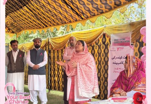 Breast Cancer Awareness Session at Rural Health Centre, Patwar Bala, Peshawar